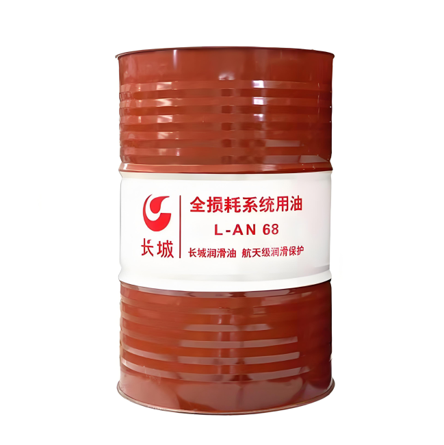 红花岗长城全损耗系统用油